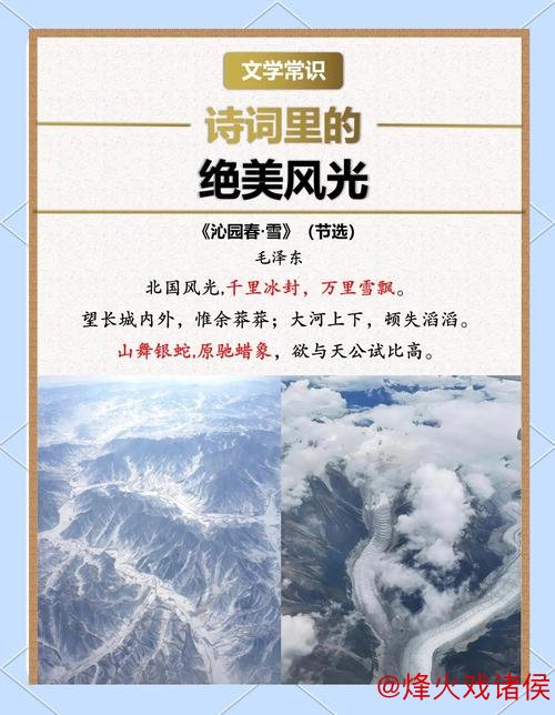 问鼎娱乐网站 《历史与风景的语词之旅》：重返阅读之境