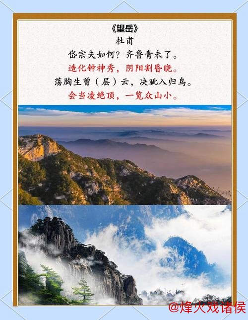 《历史与风景的语词之旅》:重返阅读之境 《历史与风景的语词之旅》:重返阅读之境
