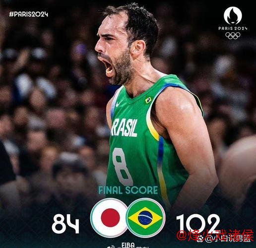 日本男篮三连败出局 奥运胜利追溯至1972年 日本男篮三连败出局 奥运胜利追溯至1972年