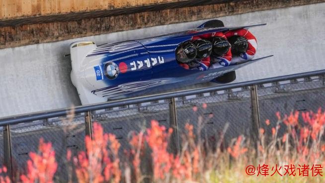 日本雪车冬奥梦碎:能者多劳走向极端,终成替罪羊 日本雪车冬奥梦碎:能者多劳走向极端,终成替罪羊