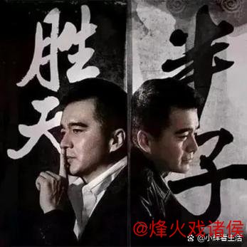 旧将反戈一击，<a href=