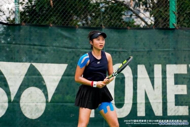 2024ITF国际网联青少年U18巡回赛深圳光明站圆满收官