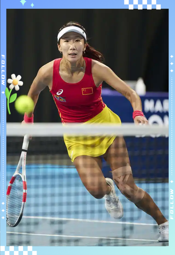 问鼎娱乐平台 2024ITF深圳光明站 高馨妤问鼎女单冠军