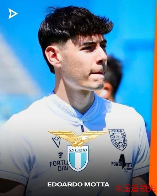 问鼎娱乐网站 斯基拉：拉齐奥100万欧签爱德华多-莫塔，尤文将分到50万欧