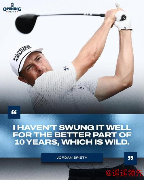 斯皮思三年来首战索尼公开赛 状态下滑被逼无奈? 斯皮思三年来首战索尼公开赛 状态下滑被逼无奈?