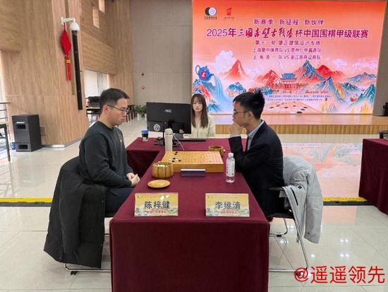 陈梓健vs李维清