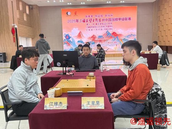 江维杰vs王星昊