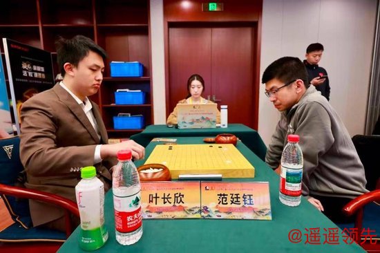 范廷钰vs叶长欣