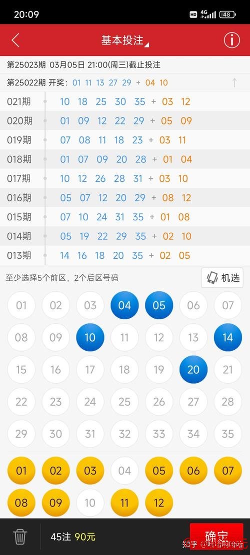 优质世界杯投注软件推荐